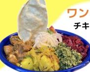 チキンカレーの野菜ワンプレート