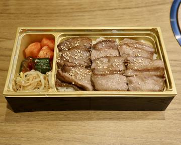 上牛タン弁当