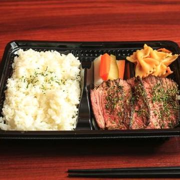ローストビーフ弁当 Roast Beef Bento Box