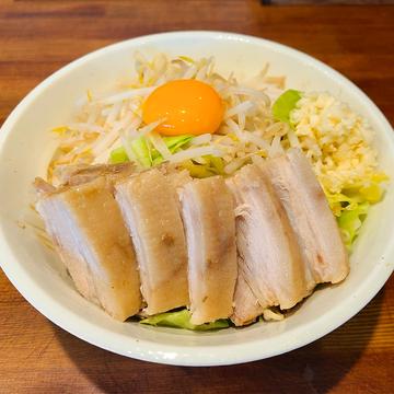 大豚ラーメン汁なし