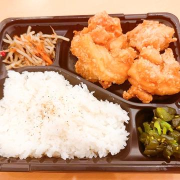 塩唐揚げ弁当 4個