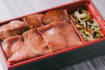 国産ハラミ赤身弁当