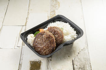 【ダブルハンバーグ】シャリアピンソースのこだわりハンバーグ弁当