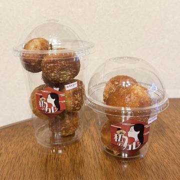 ひとくちカレーパン(スパイシー6個)