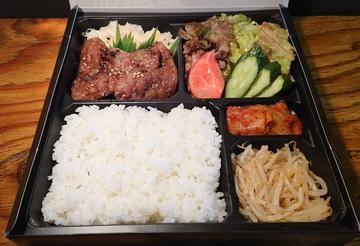 厳選黒毛和牛上カルビ弁当