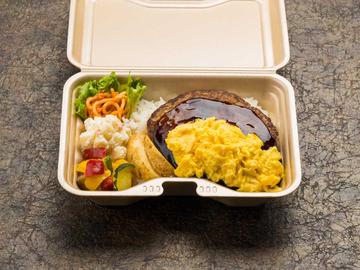 自家製テリタマバーグ