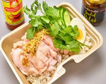 【香菜パクチー付き】タイクーン カオマンガイ