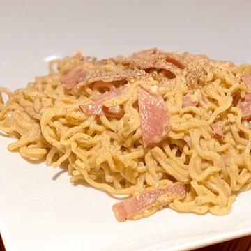 イタリアン焼きそば~カルボナーラ~