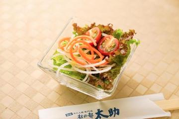 野菜サラダ(ミニ)Vegetable salad (mini)