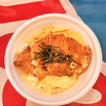 低温熟成チルドポークカツ丼お茶つき