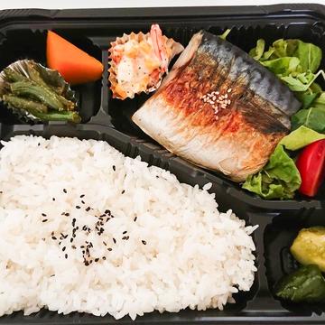 サバ弁当