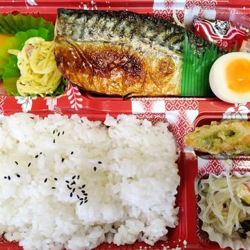 サバ弁当