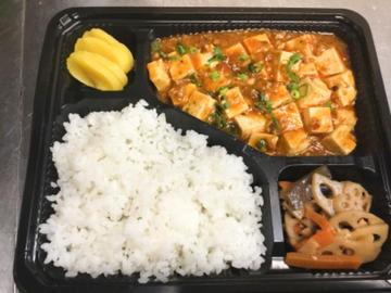 やみつきマーボー弁当