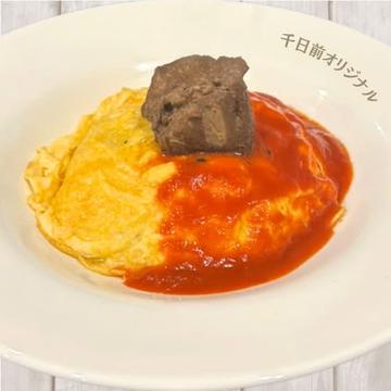 トマト＆牛タンオムTomato Sauce ＆ Beef Tongue Omelet Rice