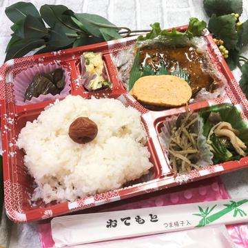 ハンバーグ弁当