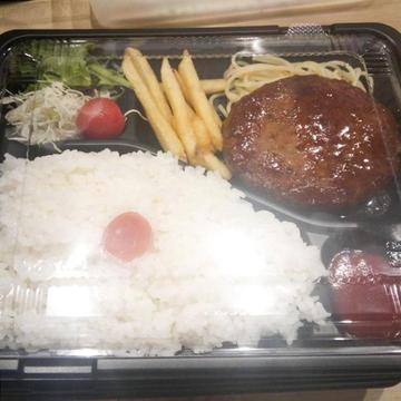 ハンバーグ弁当