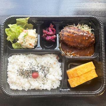 ハンバーグ弁当