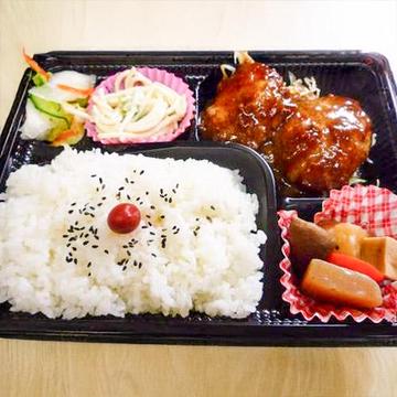 ハンバーグ弁当
