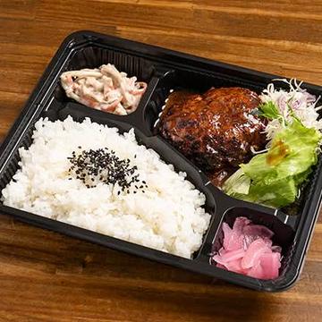 ハンバーグ弁当