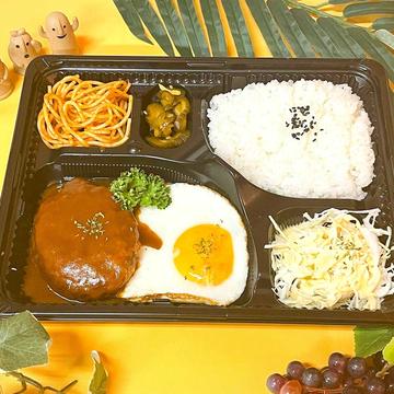 ハンバーグ弁当