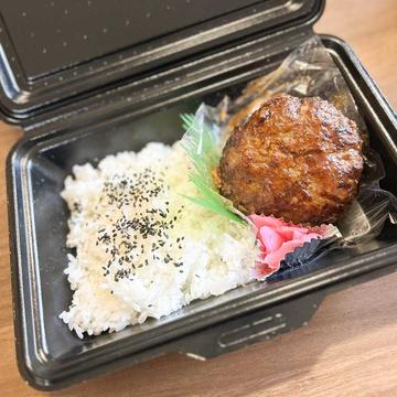 ハンバーグ弁当
