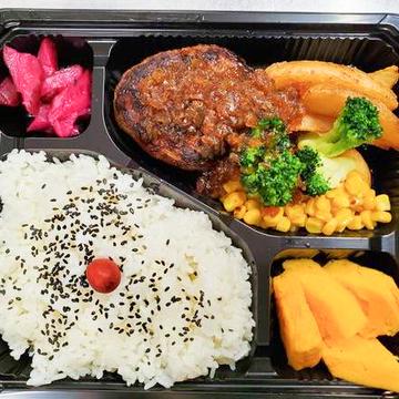 ハンバーグ弁当