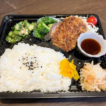 ハンバーグ弁当