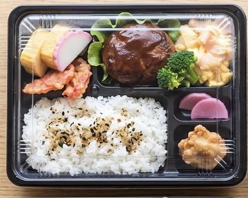 ハンバーグ弁当