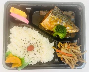 さばの味噌煮弁当