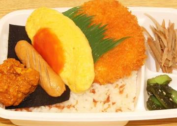 ぐっとまみー 神奈川新町店