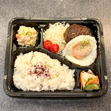 目玉焼きハンバーグ弁当 大盛り
