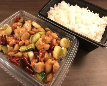 保丁盖 鶏肉とピーナッツ 丼