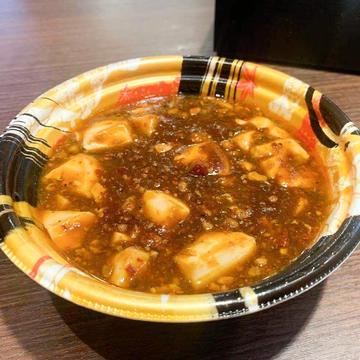 麻婆豆腐