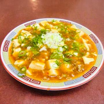 麻婆豆腐