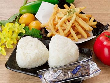 【人気】銀シャリおにぎりセット (銀シャリおにぎり2個+フライドポテト