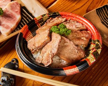 タン丼(オーストラリア産)