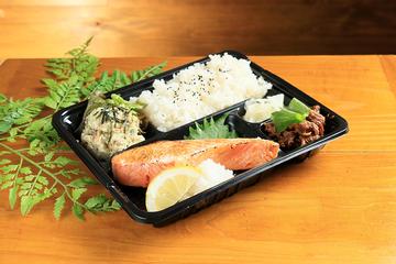 厚切り銀鮭の塩焼きとおばんざい弁当