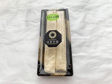 お刺身湯葉(100gx2本)