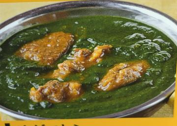 サグマトン Mutton Saag