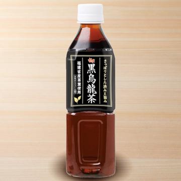 黒烏龍茶 Oolong Tea