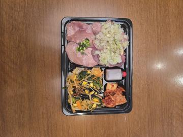 タン盛りビビンバ弁当