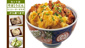 【鶏づくし！】唐マヨかしわ天丼セット