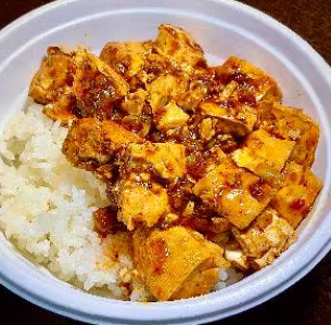 麻婆豆腐丼 並