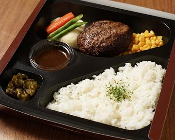 ハンバーグ弁当