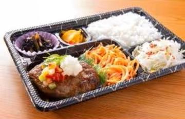 ハンバーグ弁当