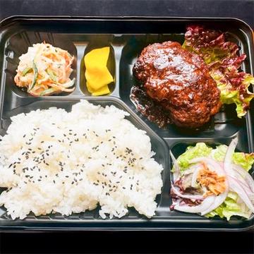 ハンバーグ弁当