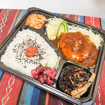 ハンバーグ弁当
