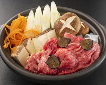 トリュフ香る黒毛和牛すき焼き 追い飯入り～1人前～
