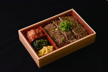 牛タン焼肉弁当(塩タレ)