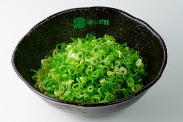 ネギ増し